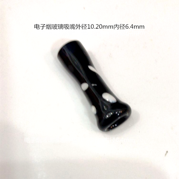 電子煙玻璃配件 電子煙玻璃配件