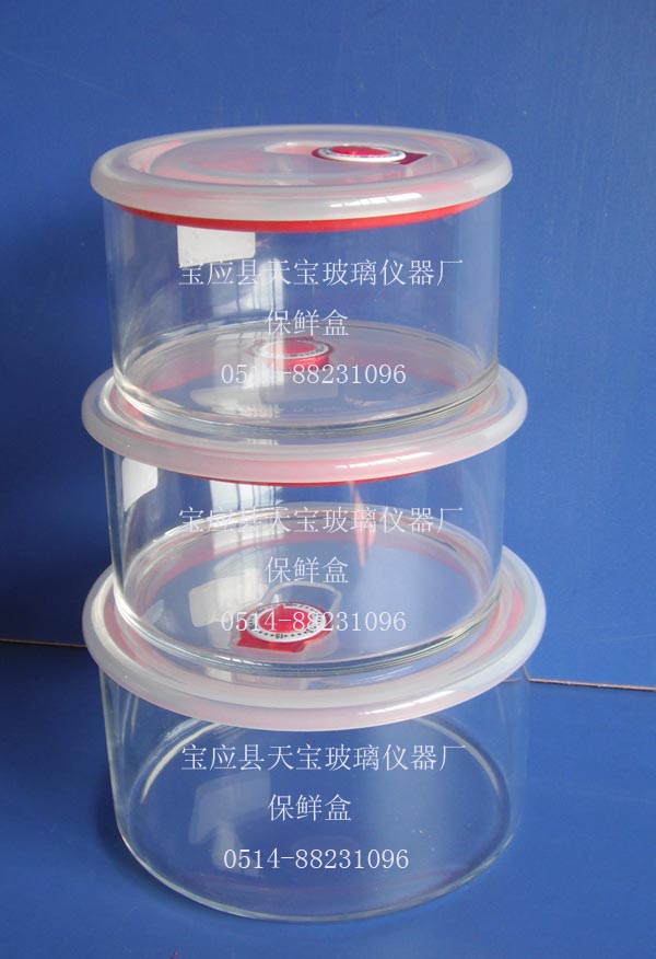玻璃保鮮盒