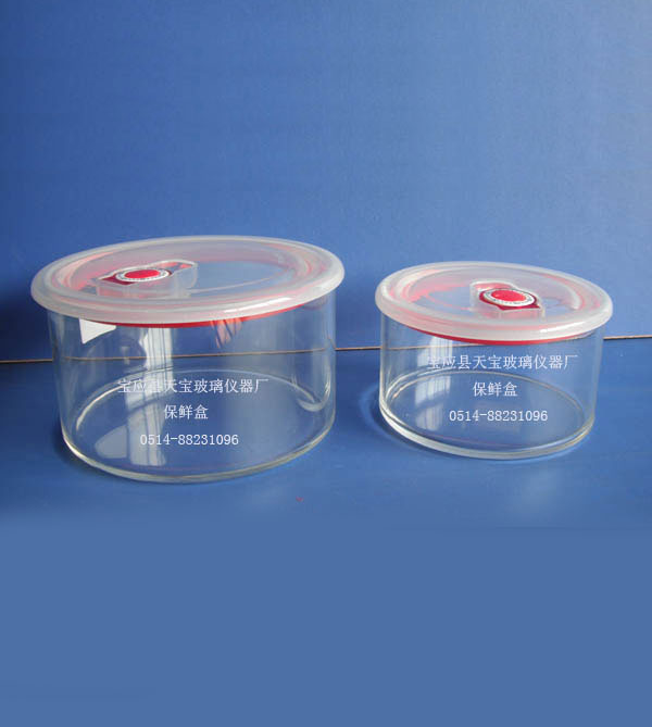 天寶玻璃保鮮盒